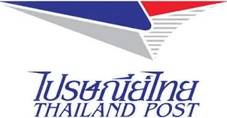 ไปรษณีย์ไทย (Thailand Post)