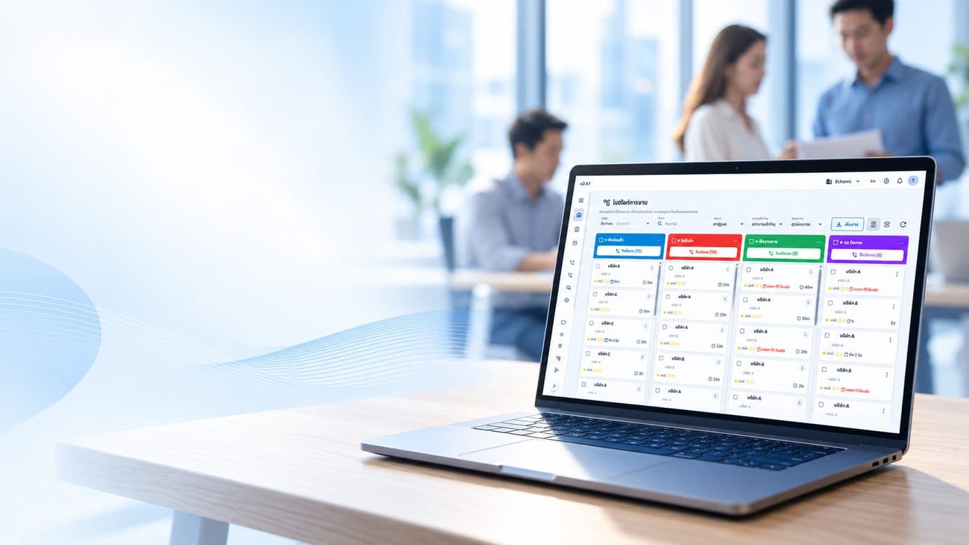 แล็ปท็อปเปิดหน้าจอ E-CRM แบบ Kanban บนโต๊ะทำงานในออฟฟิศ