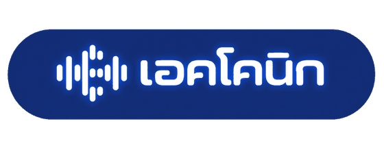 เอคโคนิก