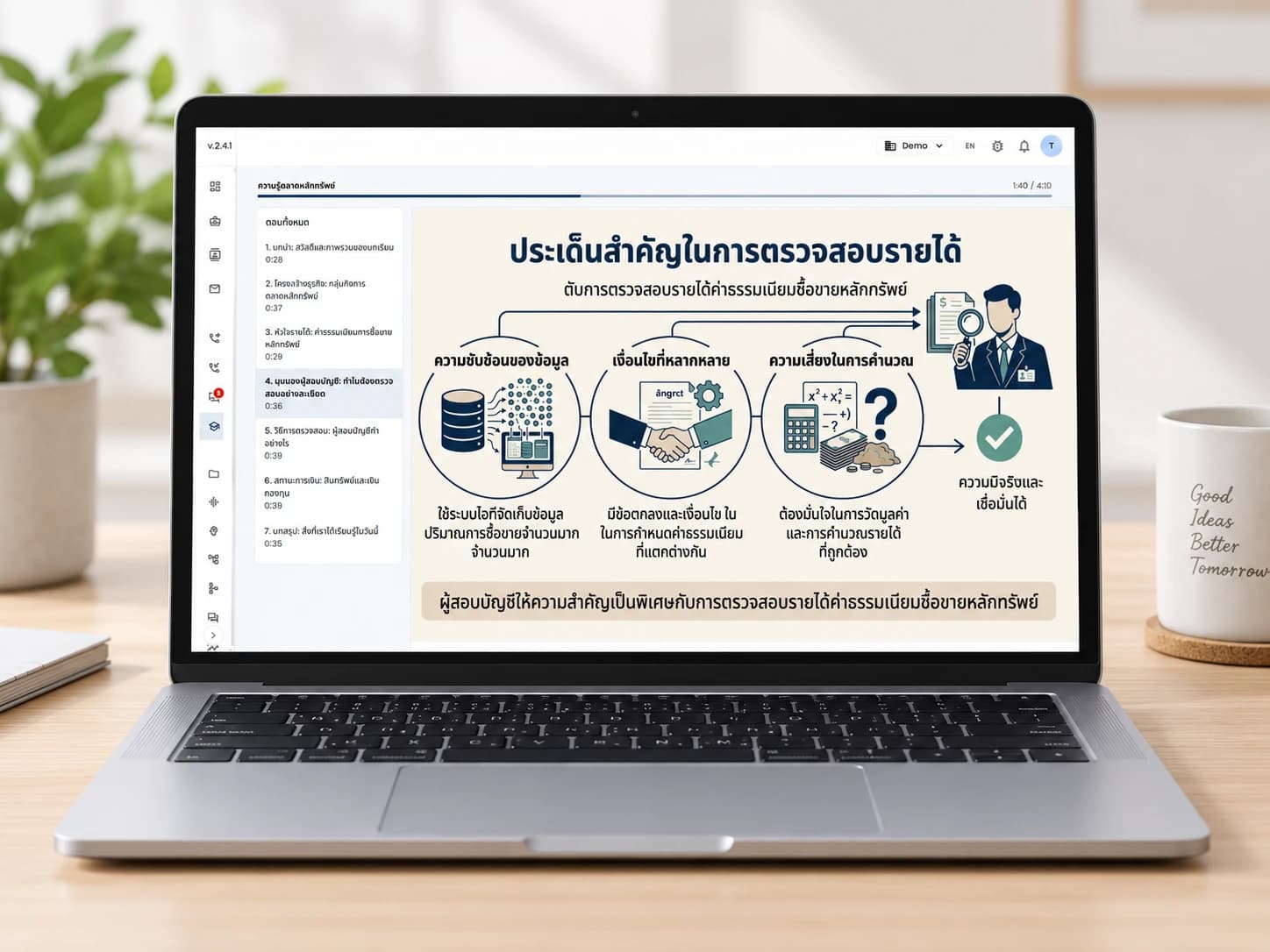 A laptop on a desk showing an Echonic AI Coach lesson: a Thai slide about revenue audits, with the list of chapters on the left.