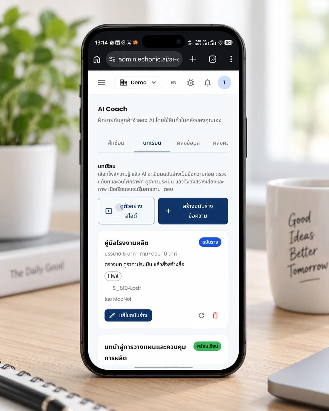 The AI Coach lessons tab on a phone: lesson cards with a draft label and a button to create a text draft.